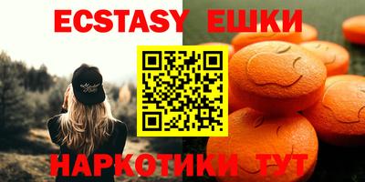 круглые Камышлов