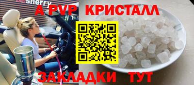 COCAINE Канаш