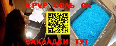 COCAINE Канаш