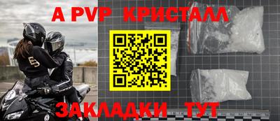 круглые Камышлов