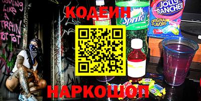 круглые Камышлов