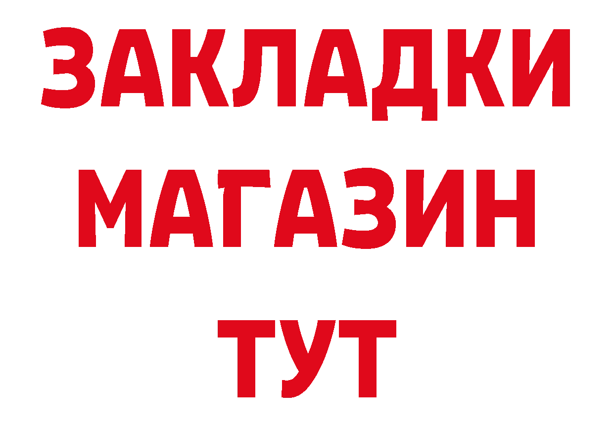 Alpha-PVP СК КРИС зеркало дарк нет hydra Новоалександровск