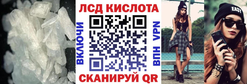 где можно купить наркотик  Новоалександровск  LSD-25 экстази кислота 