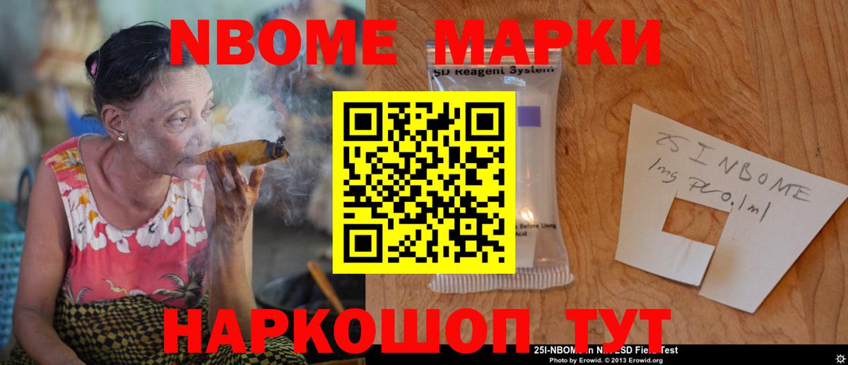 Новоалександровск  ЛСД экстази ecstasy  Лсд 25 экстази кислота  Вход с VPN 