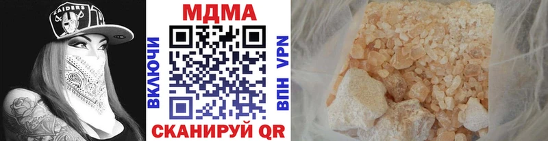 купить наркотик  Новоалександровск  MDMA VHQ 