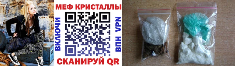 МЯУ-МЯУ VHQ  хочу наркоту  Новоалександровск 