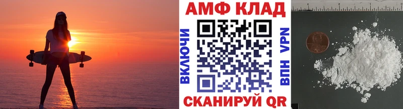 omg как зайти  Новоалександровск  Первитин мет 