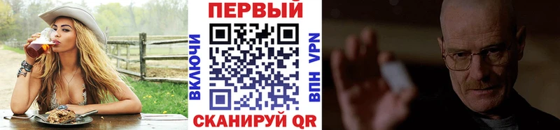 Первитин витя Новоалександровск