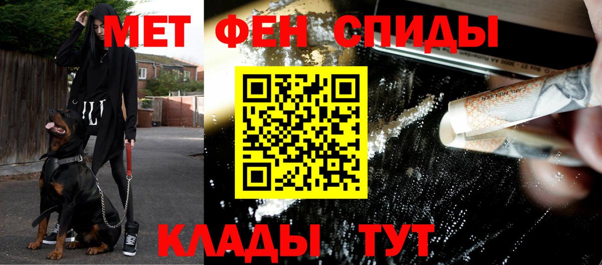 Новоалександровск  МЕТАМФЕТАМИН кристалл  МЕТАМФЕТАМИН  Вход с VPN 