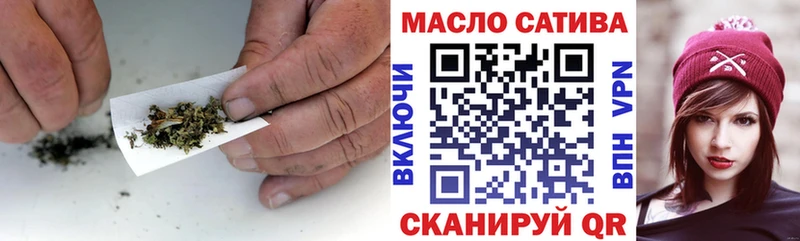 ТГК гашишное масло  Новоалександровск 