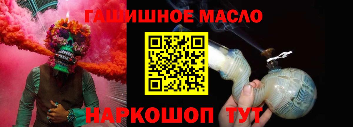 хочу наркоту  Дистиллят ТГК вейп  Вход с VPN  ТГК THC oil  Новоалександровск 