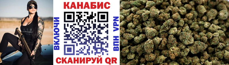 MEGA ONION Новоалександровск МАРИХУАНА сатива