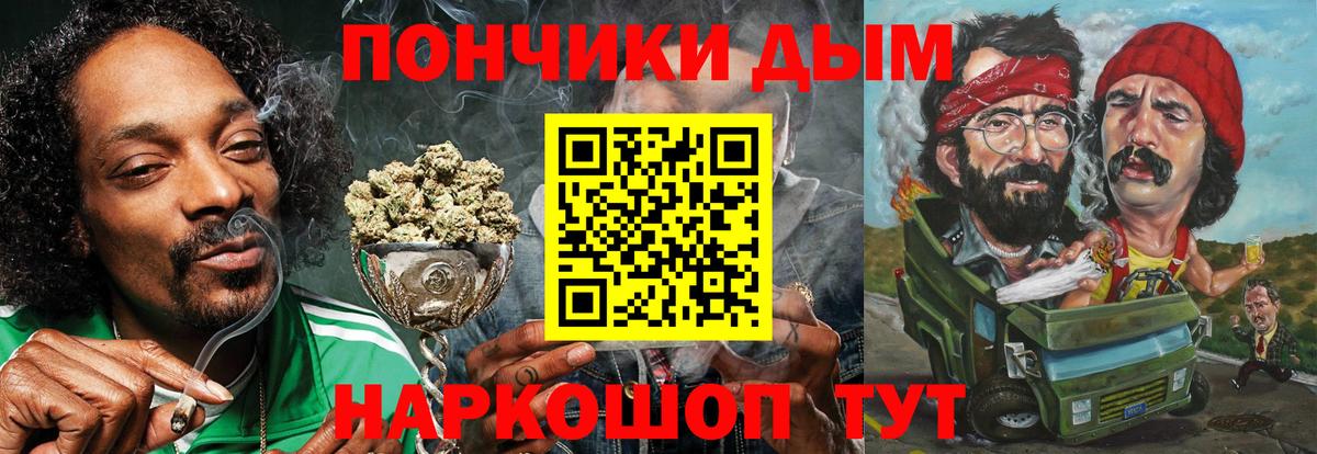 Конопля конопля Новоалександровск